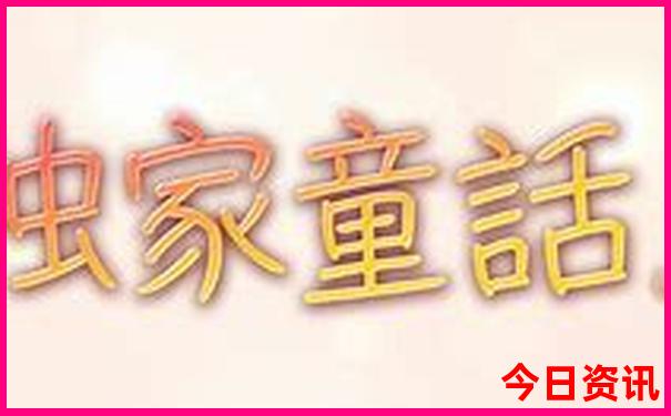云南哪个地方四季如春