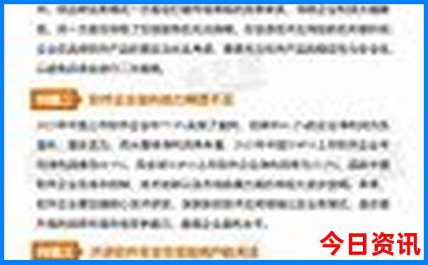 北疆自驾旅游攻略